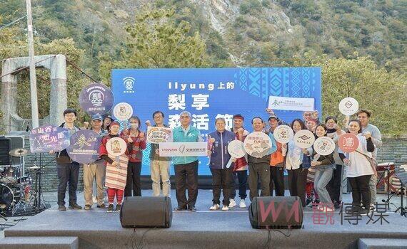 「梨享森活節」 谷關泡湯賞燈　打造大梨山品牌享優惠FUN部落
