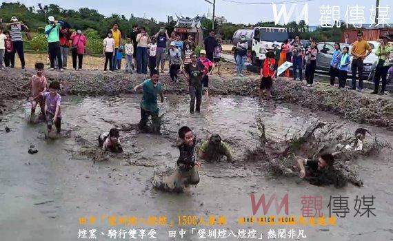 （有影片）／田中「堡圳焢八焢焢」1500人參與　田中焢窯與鐵馬逍遙遊