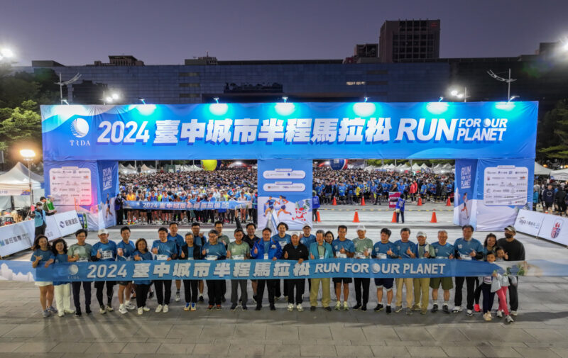 圖文:(起跑拱門合影):臺中市不動產開發公會理事長林正雄、臺中市副市長鄭照新帶領貴賓於起跑拱門前合影。