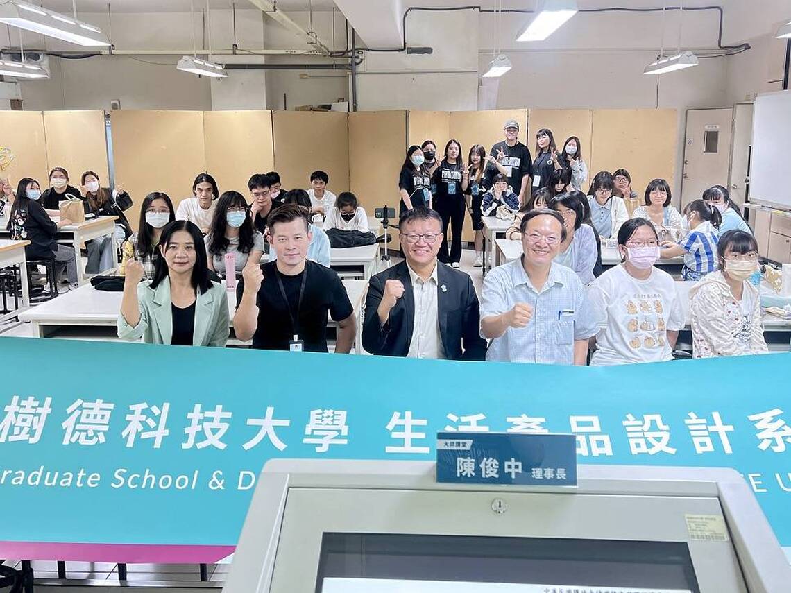 漾新聞|樹科大產設系邀陳俊中理事長暢談能源永續與創新應用