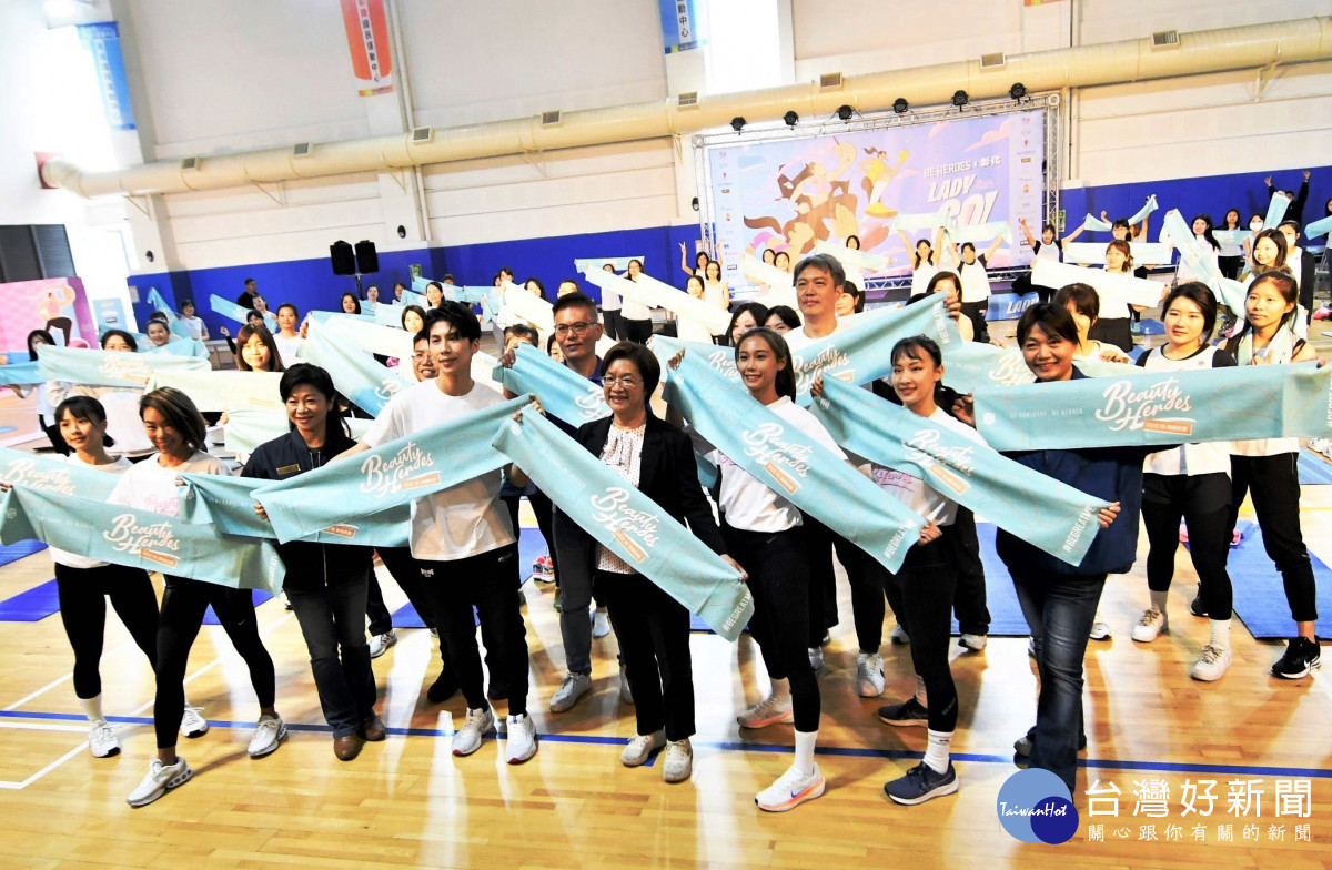 2024 BE HEROES女性運動日在彰化,奧運三國手分享愛運動。圖/記者鄧富珍翻攝