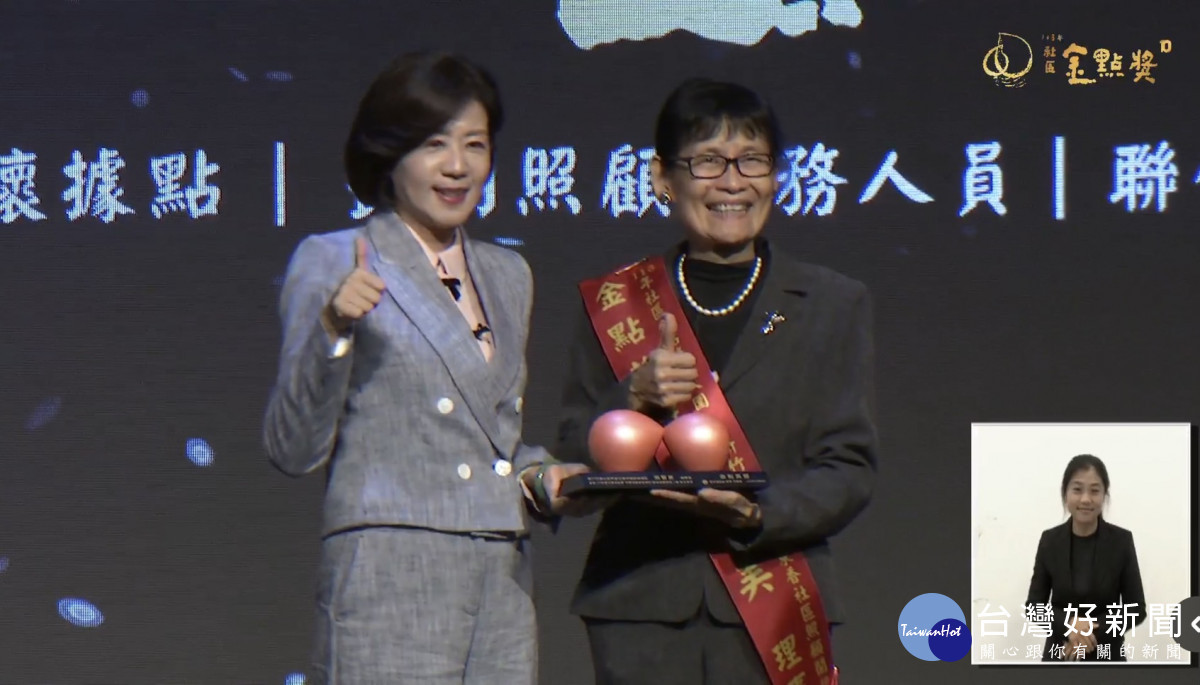 立委王育敏頒獎予理事長周雪美