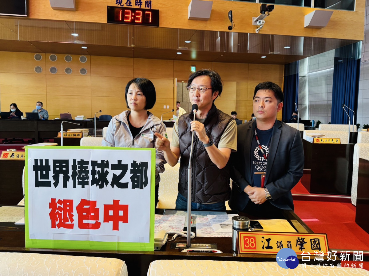 議員江肇國（中)關切棒球發展
