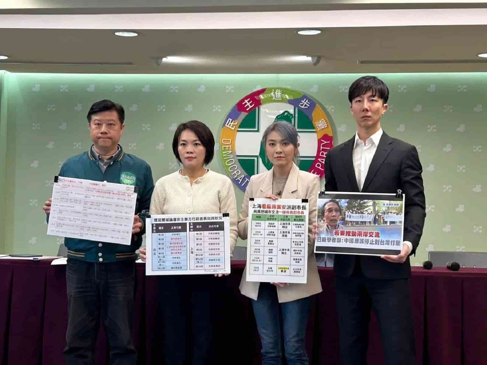 民進黨開記者會質疑蔣萬安辦雙城論壇「自我矮化」,出席人員(左起)吳峻鋕、簡舒培、顏若芳、吳崢。翻攝簡舒培臉書