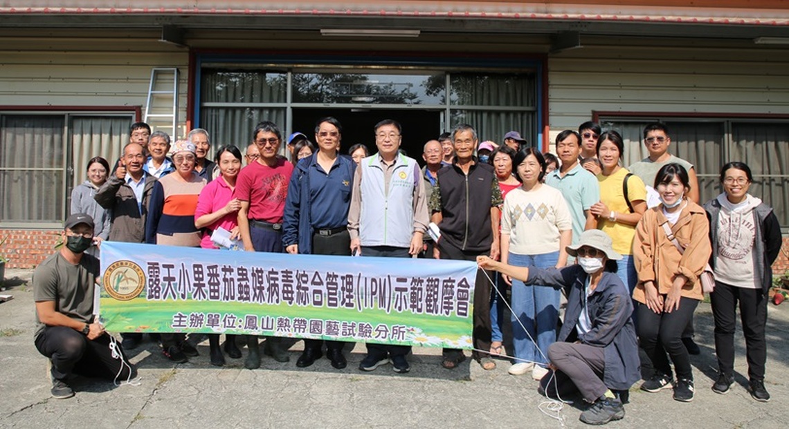 新資材防治粉蝨 減藥且增加收益