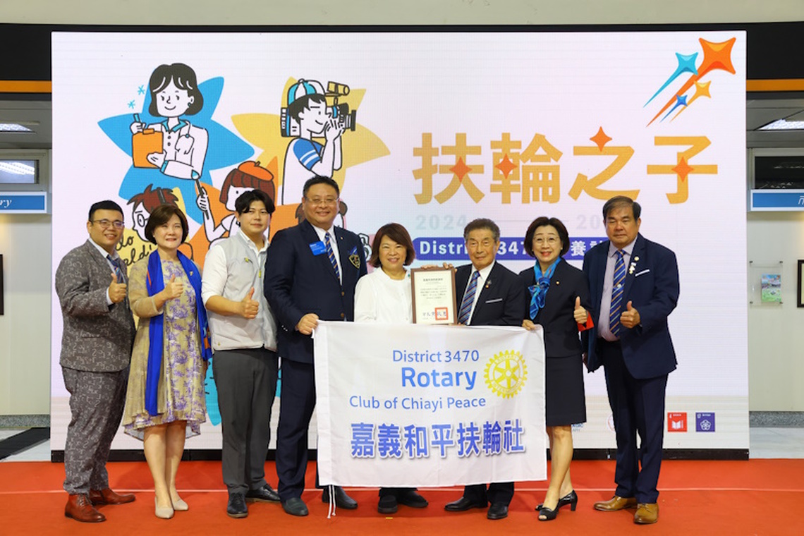 嘉市府攜手扶輪社助童自立「扶輪之子」讓愛持續轉動