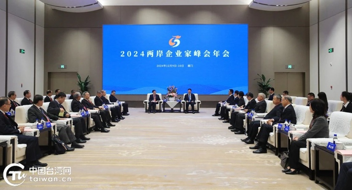宋濤會晤兩岸企業家 盼深化經濟融合