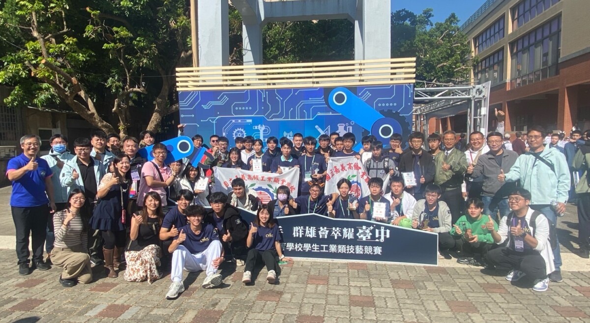 ▲國立嘉義高工在全國技藝競賽中，勇奪12金手獎及12優勝佳績。（圖/嘉工提供）