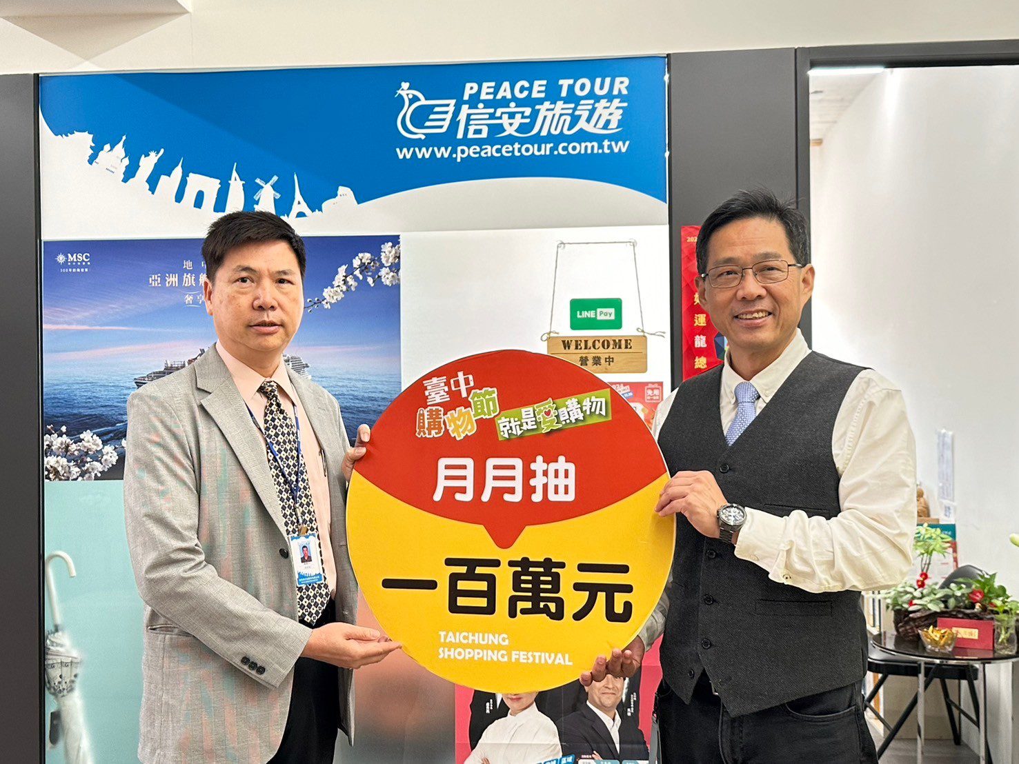 消費拚經濟！台中購物節幸運兒陸續誕生　週六谷關商圈活動再抽百萬汽車