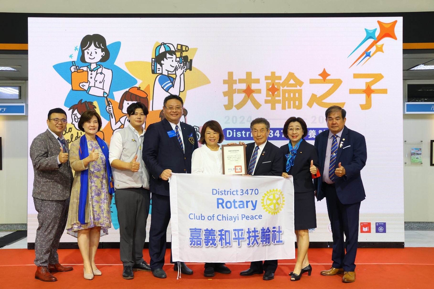嘉市府攜手扶輪社助童自立 「扶輪之子」讓愛持續轉動