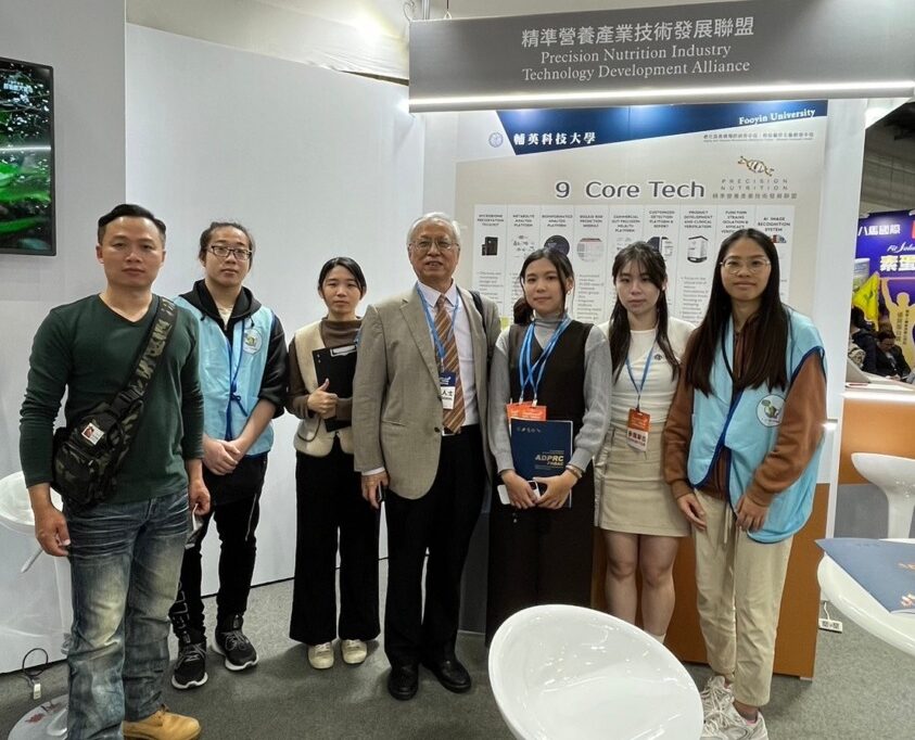 拓展人寵精準健康領域 輔英科大2024醫療科技展 展示九大核心技術