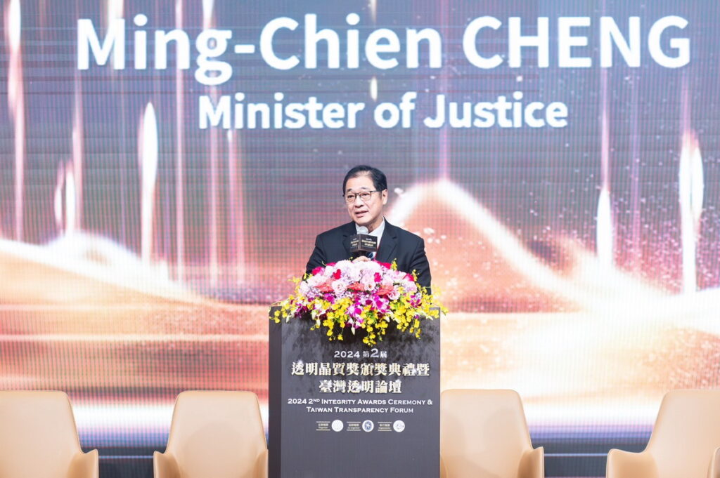 法務部廉政署9日下午舉行2024第2屆透明晶質獎頒獎典禮暨台灣透明論壇,法務部長鄭銘謙致詞