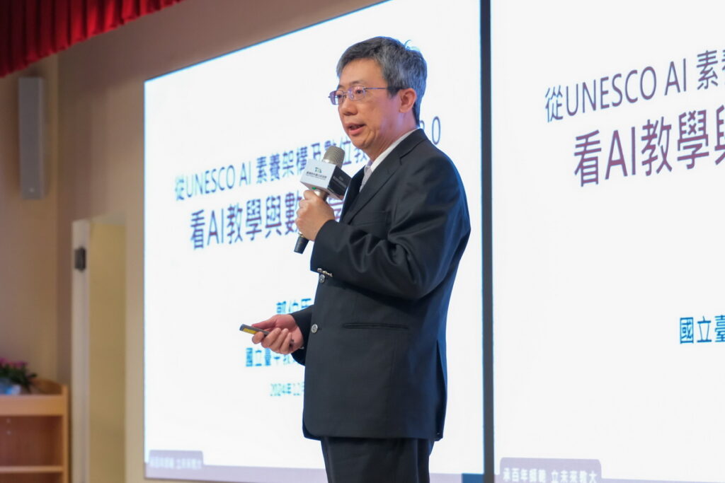 論壇獎者輪番上陣,共同探討AI新未來