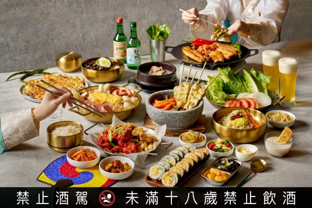 韓國季