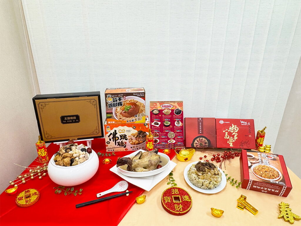萊爾富瞄準小家庭與小資族,集結老字號名店、知名餐飲集團與星級飯店,推出平價、省時便利的圍爐澎湃年菜。