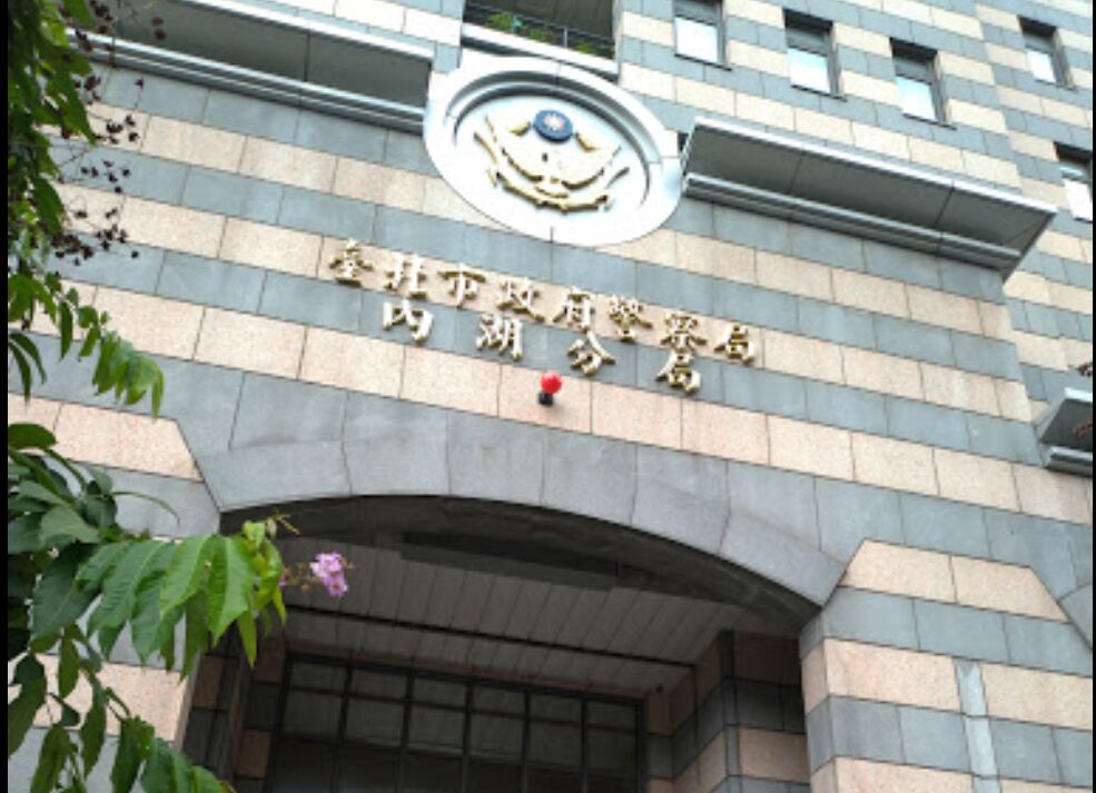 母女遭騙1200萬輕生遺言曝光 警竟嘲諷「新聞報這麼久還被騙」 204 母女遭騙1200萬輕生遺言曝光 警竟嘲諷「新聞報這麼久還被騙」 203