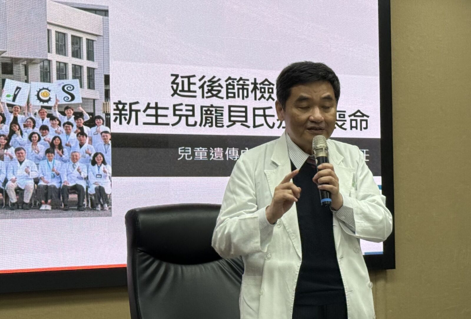 為買嬰兒保險睹命? 新生兒罕病篩檢率「狂掉3成」!北榮發警告 232 為買嬰兒保險睹命? 新生兒罕病篩檢率「狂掉3成」!北榮發警告 231