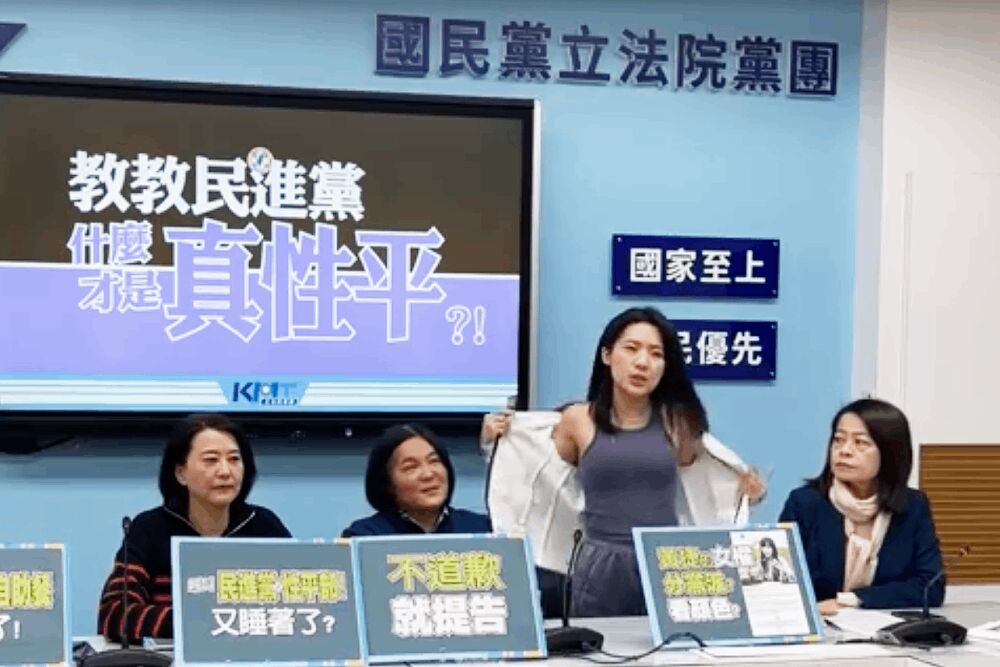徐巧芯「脫衣」相挺陳玉珍 抗議黃捷入選BBC百大女性人物 192 照片來源:國民黨團影片截圖