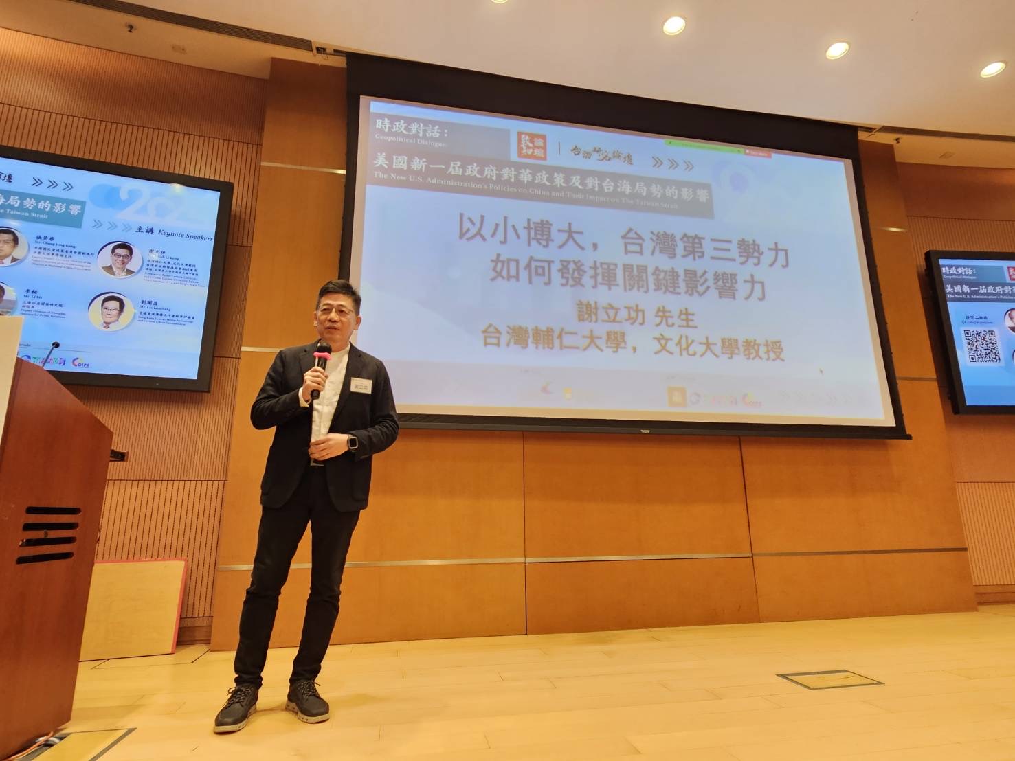 2026藍白合有望? 謝立功點出兩大關鍵指標 200 2026藍白合有望? 謝立功點出兩大關鍵指標 199