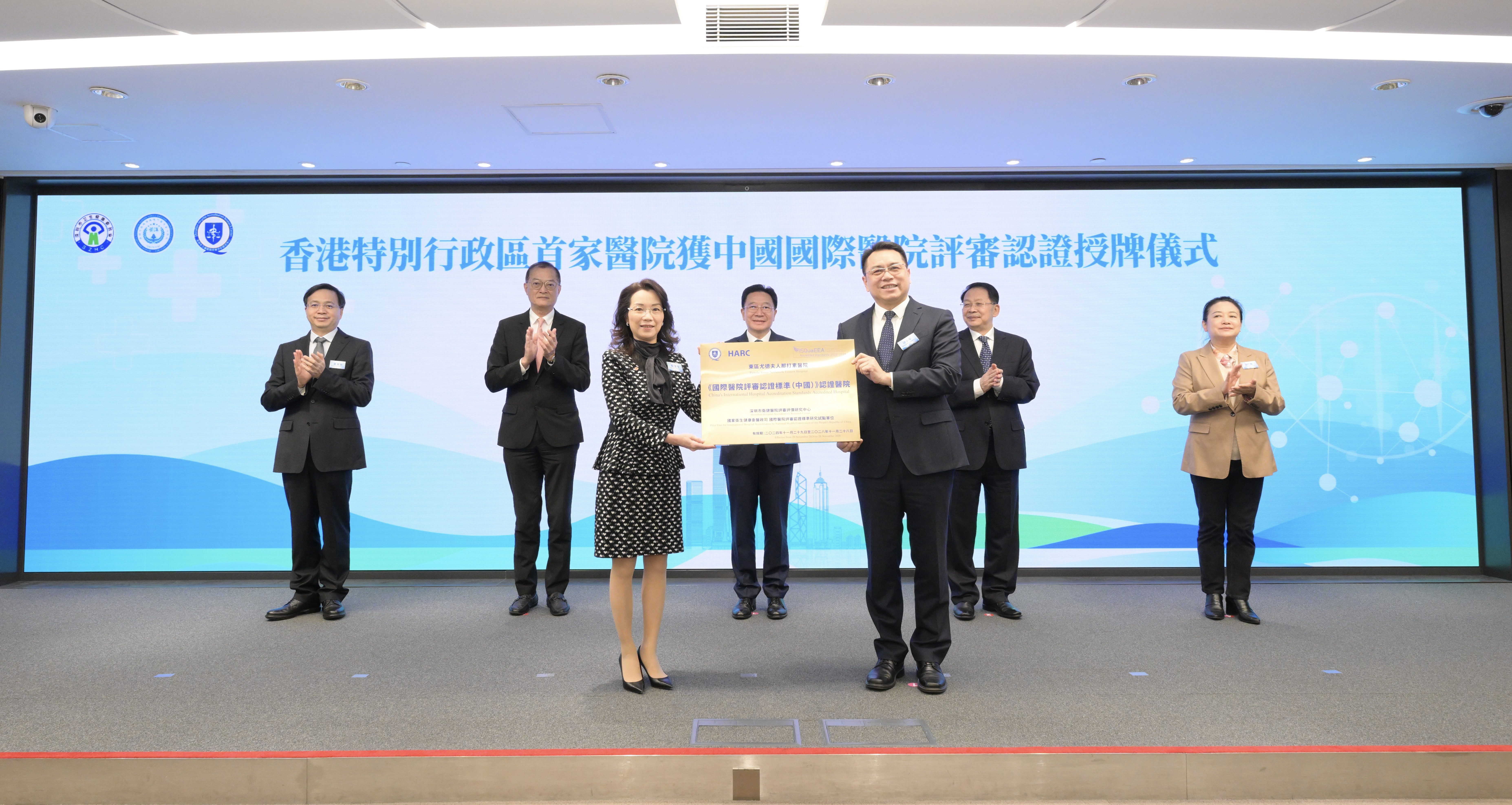 「中國版」國際醫院標準「貫通」健康灣區 東區醫院成本港首家通過認證醫院