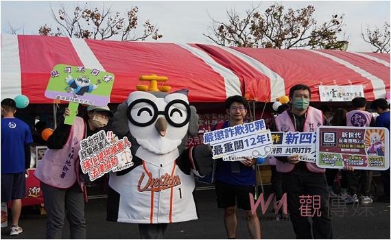 雲檢與雲院攜手結合地表最狂補給「虎尾馬拉松」 「懲詐反毒」「國民法官」一起跑起來