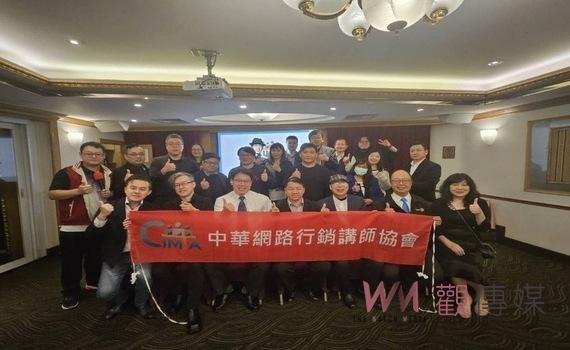 生成式AI行銷專家誕生 中華網路行銷講師協會助推企業數位轉型