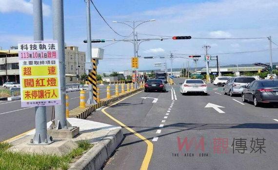 小心被罰!彰化縣科技執法系統上路 兩月取締9053件
