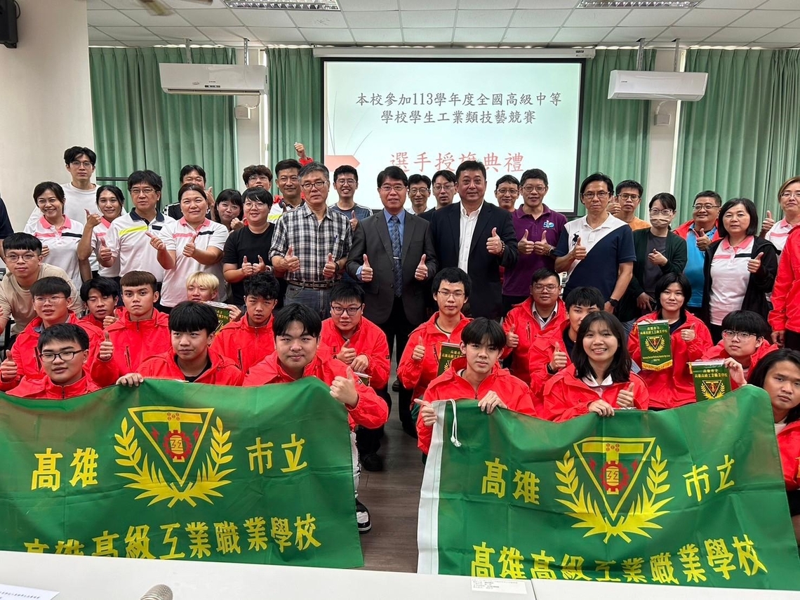 漾新聞|高雄高工全國工業類技藝競賽5金手7優勝入袋成績大放異彩