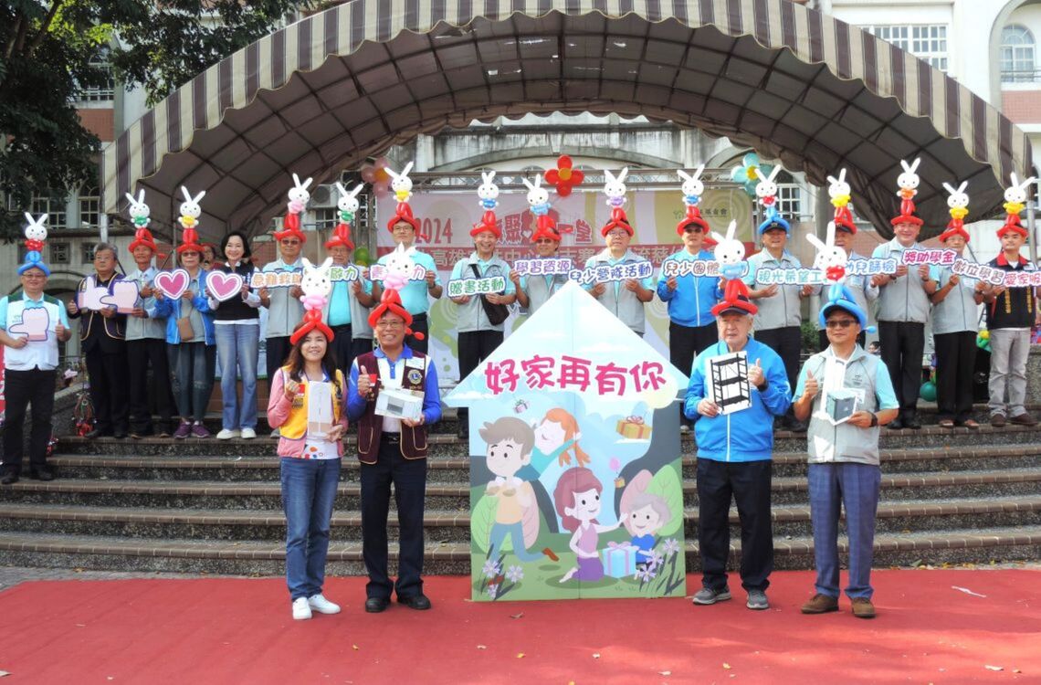 漾新聞|家扶歲末冬暖慈幼大會為1500位親子送暖