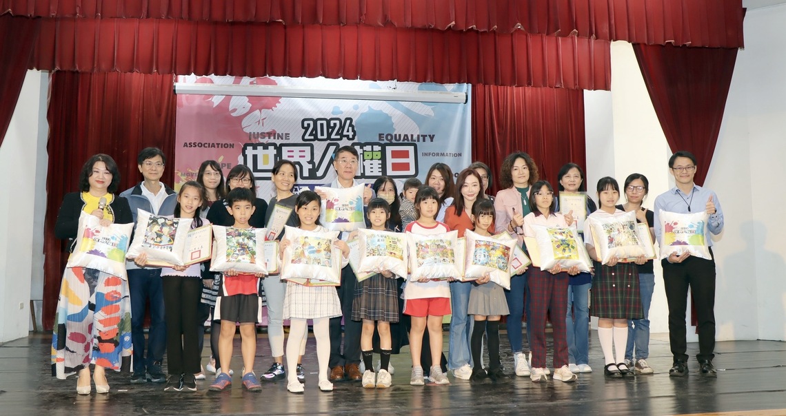 漾新聞|高雄人權教育競賽頒獎 小畫家擁抱人權創意