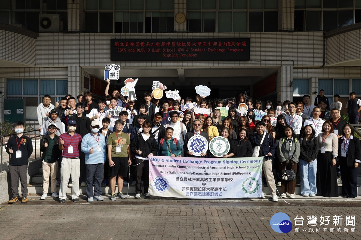 崇實高工與得拉薩屬高中簽訂校際交流 促進兩校在教育領域的交流與合作