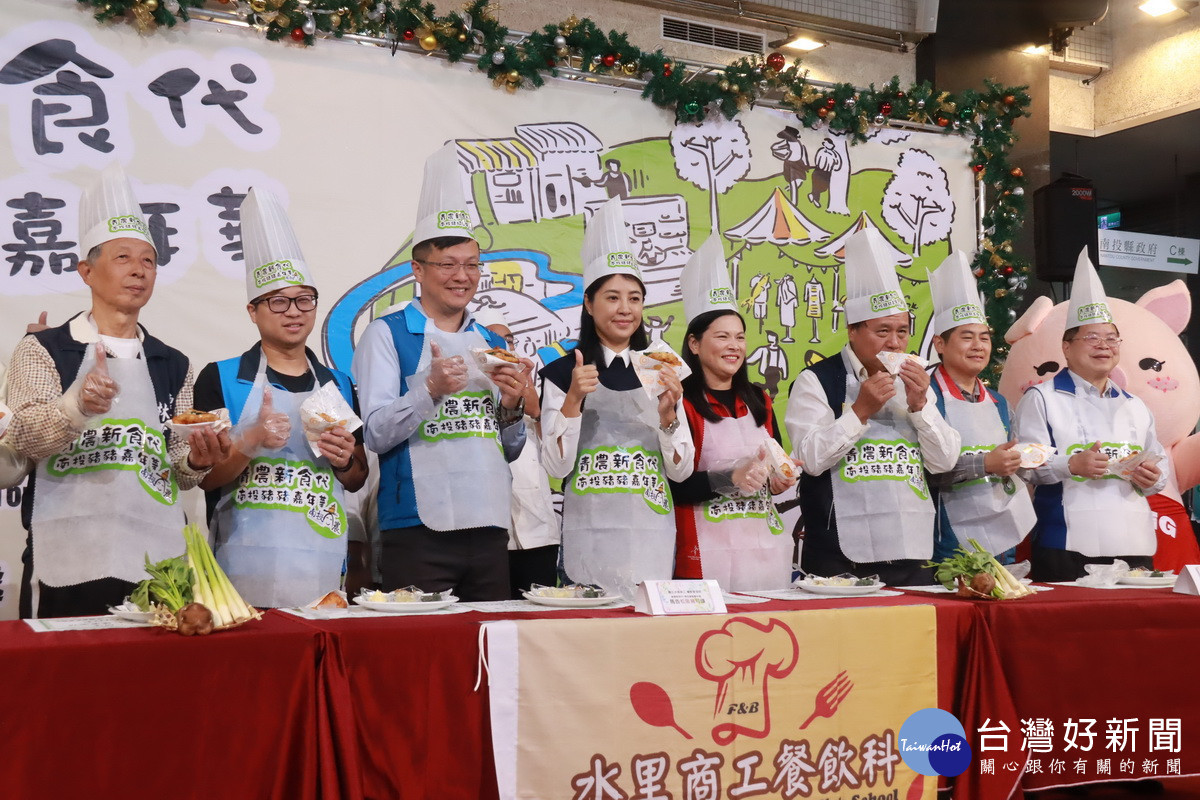 許縣長林議員張市長等嘉賓一同手作好吃的豬肉創意料理。（記者扶小萍攝）