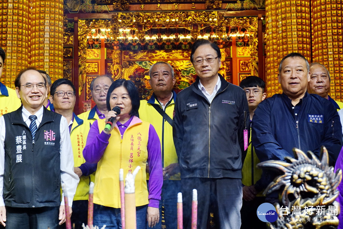 八德三元宮揭主委呂林小鳳致詞。<br /><br />