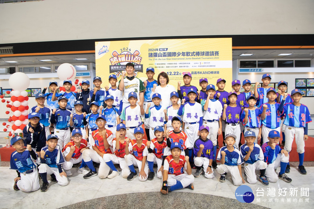 第27屆諸羅山盃國際軟式少年棒球邀請賽將於12月20日至26日在嘉義縣市12面球場熱血開賽／嘉義市政府提供