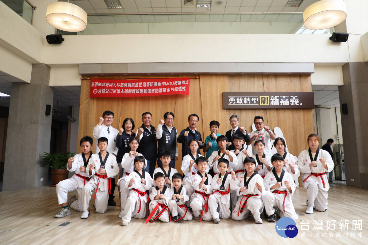 嘉義縣政府與佛教慈濟醫療財團法人大林慈濟醫院今(10)日舉行「合作備忘錄(MOU)簽署儀式」/林詩涵翻攝