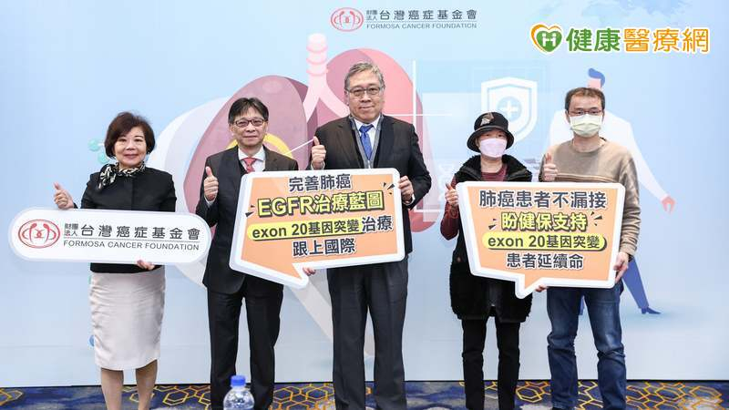 6旬婦昏倒送醫竟確診罕見肺癌!醫籲Exon20標靶藥納健保造福病友