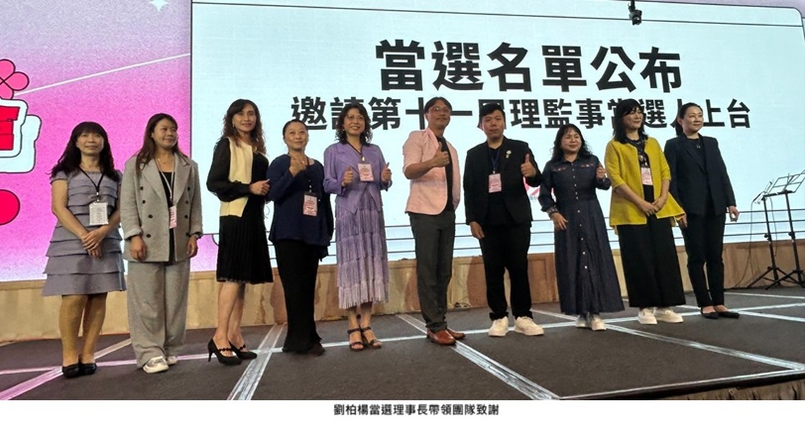 兩校資源共融 劉柏楊盼打造「樹德人」大平台