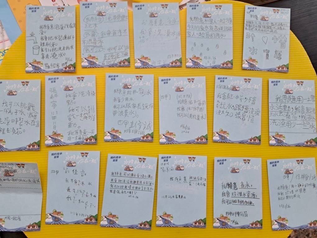 寓教於樂!中市水利局結合SDGs打造水資源教育新亮點