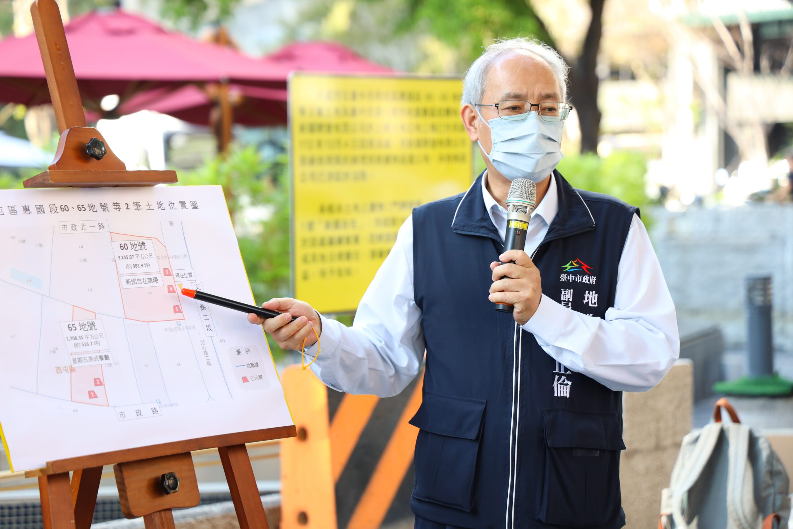 捍衛市民權益!新國開發有限公司未依約還地 中市地政局提訴訟