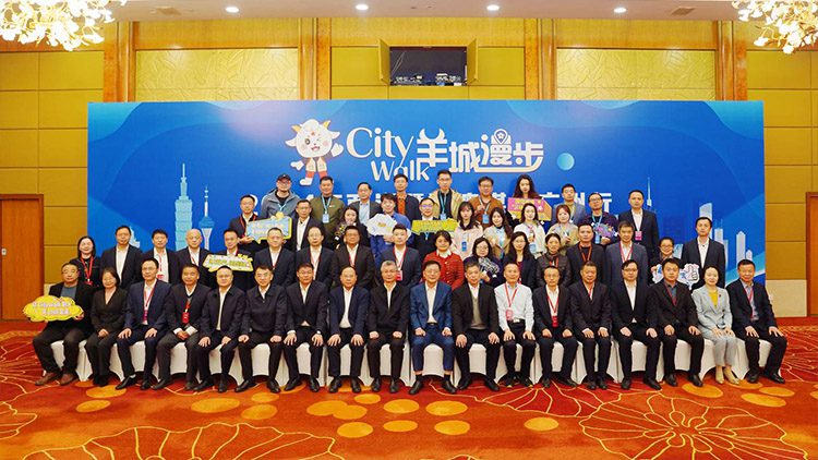 2024年兩岸暨港澳媒體廣州行“Citywalk羊城漫步