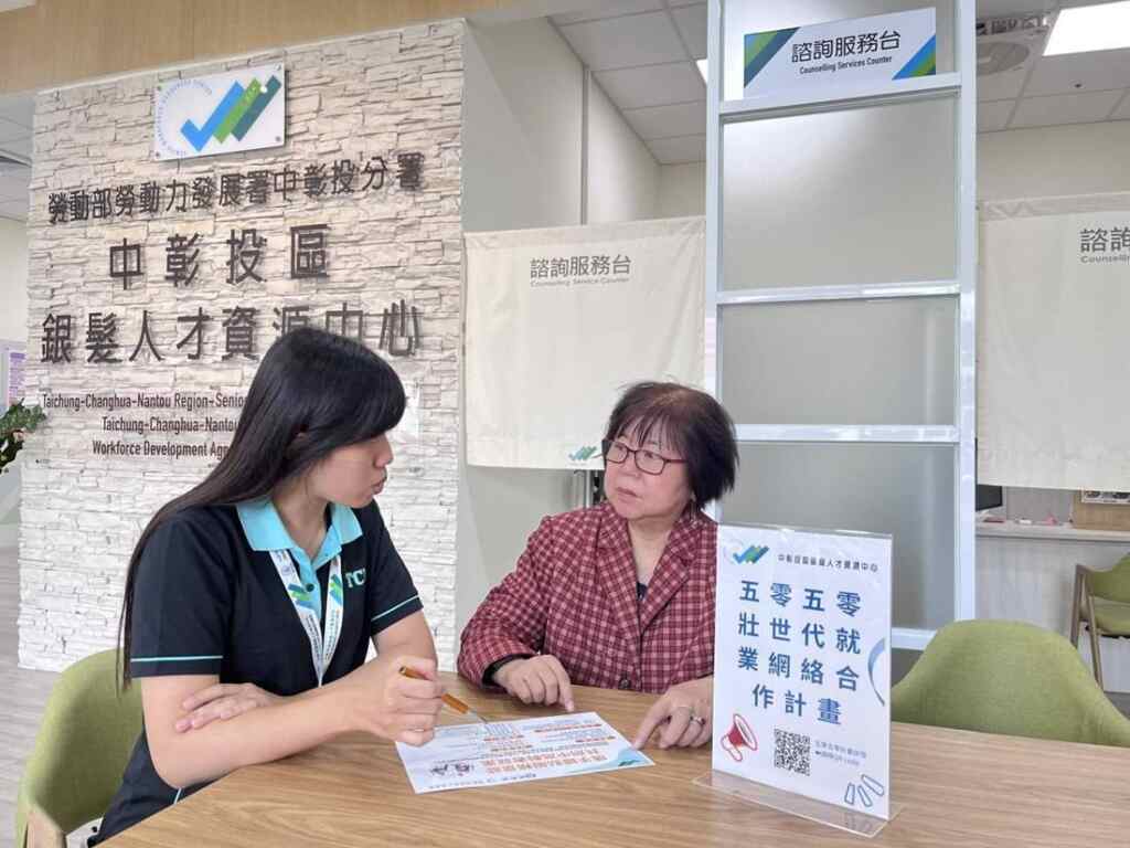 ▲向單位介紹5050壯世代計畫。（中彰投分署提供）