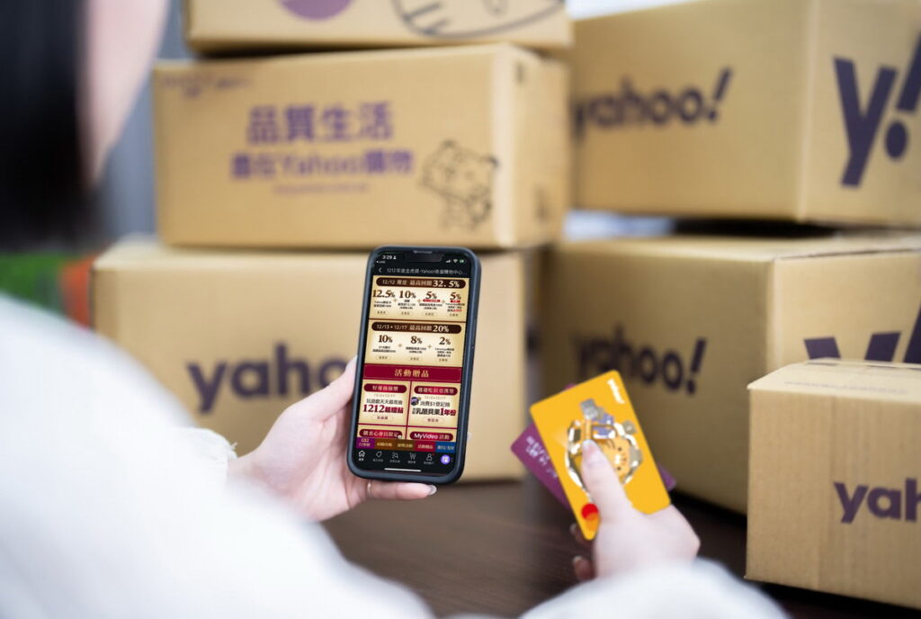 辛苦一年,就該好好犒賞自己!Yahoo奇摩購物平台上的精品、手機現買氣,像是精品以低調高奢品牌Goyard、Valextra以及話題熱搜品牌miu miu業績最高年成長2倍,年末換機潮也助攻手機買氣成長近5成;而冬季保濕需求增,對抗身體肌膚乾敏的長效潤澤商品業績最高漲幅也近6成!