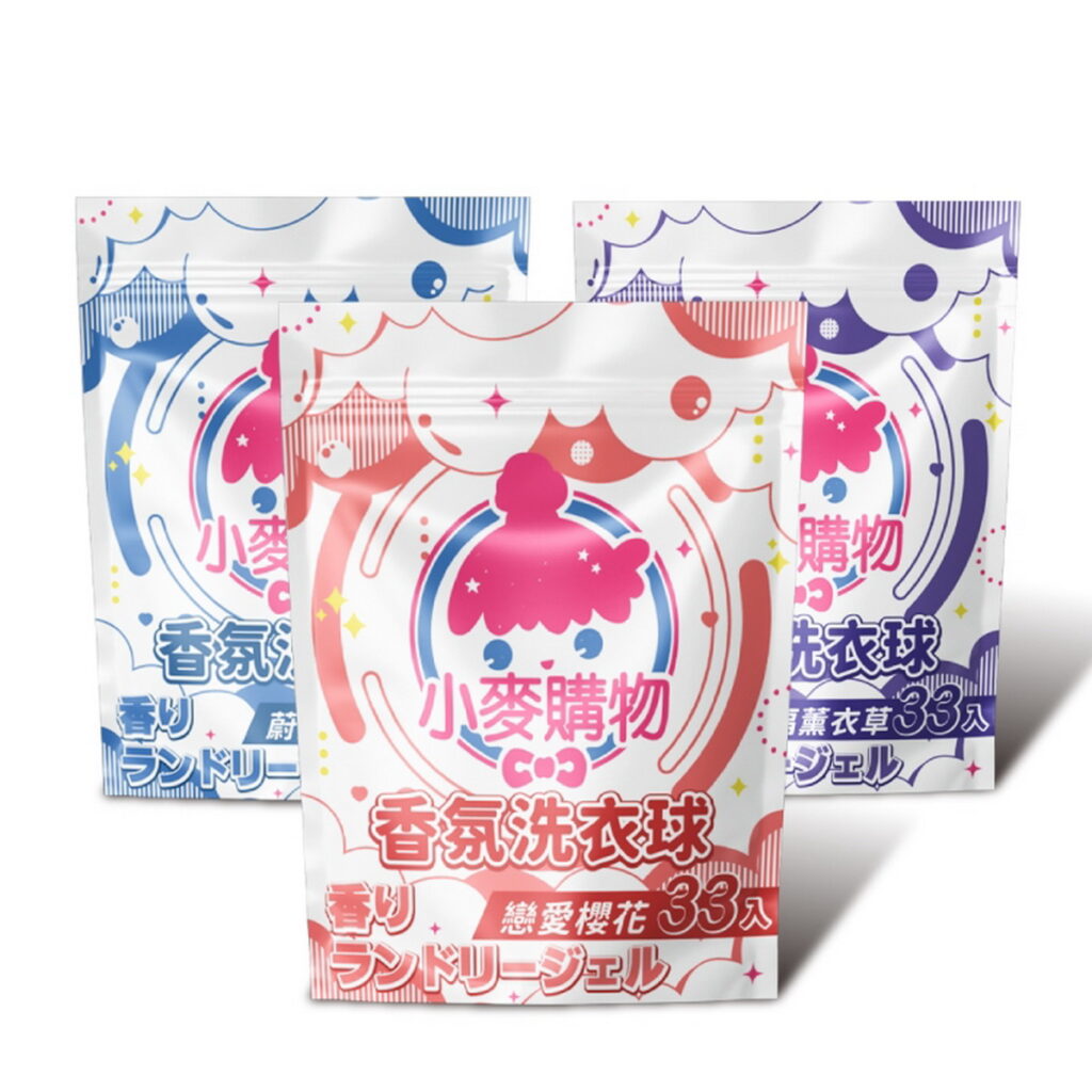 蝦皮購物「12.12狂歡生日趴」小麥購物 香氛洗衣球 33入_直播限定價39元