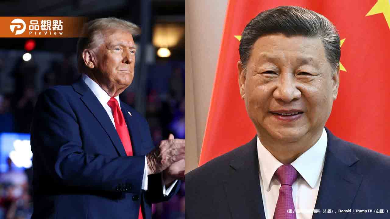 川普剛與習近平通話！「不表態保衛台灣」：希望中國不會侵台