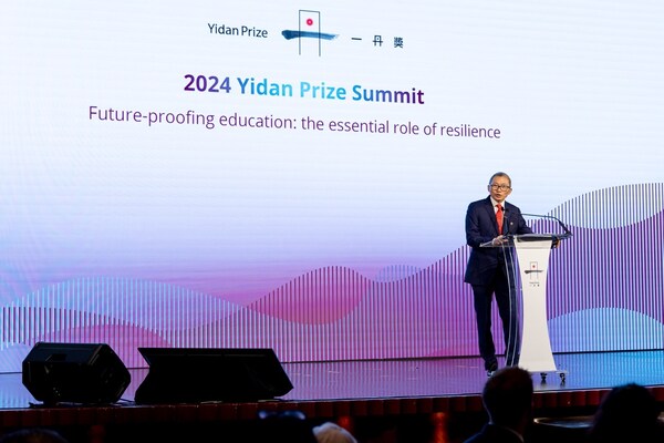 2024 年一丹獎峰會:國際教育專家雲集香港 探索教育如何在變化中前進
