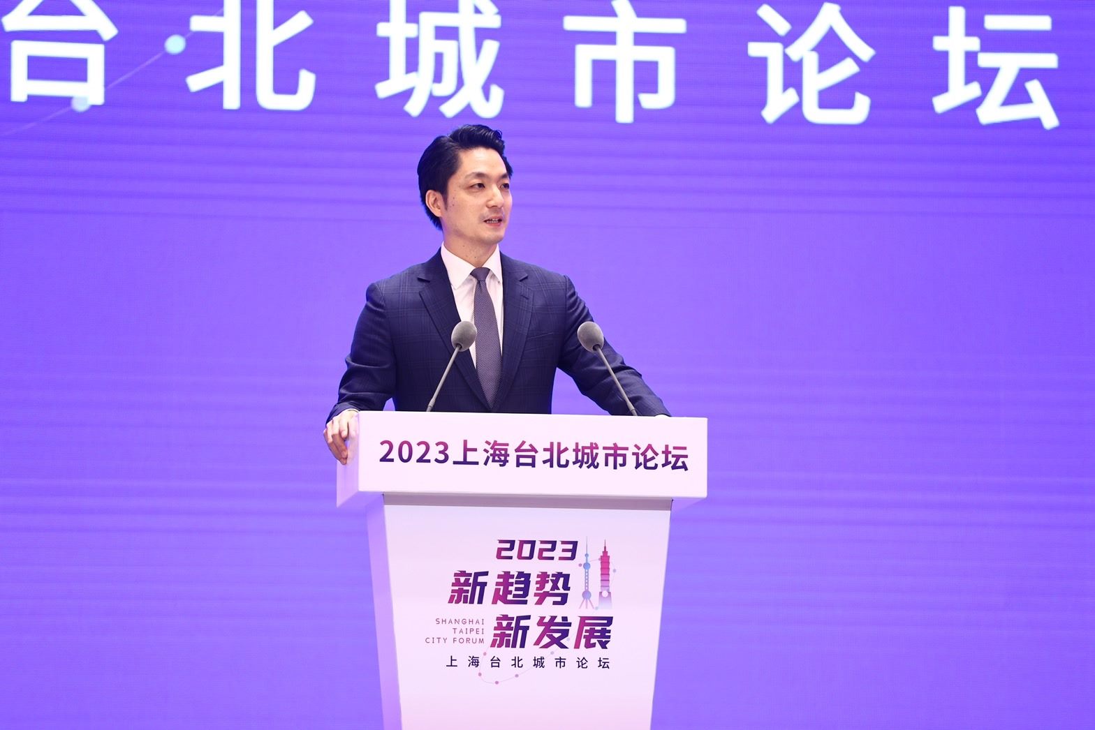 雙城論壇時隔6年再登台北舞台 蔣萬安強調兩岸交流重要性 186 雙城論壇時隔6年再登台北舞台 蔣萬安強調兩岸交流重要性 185