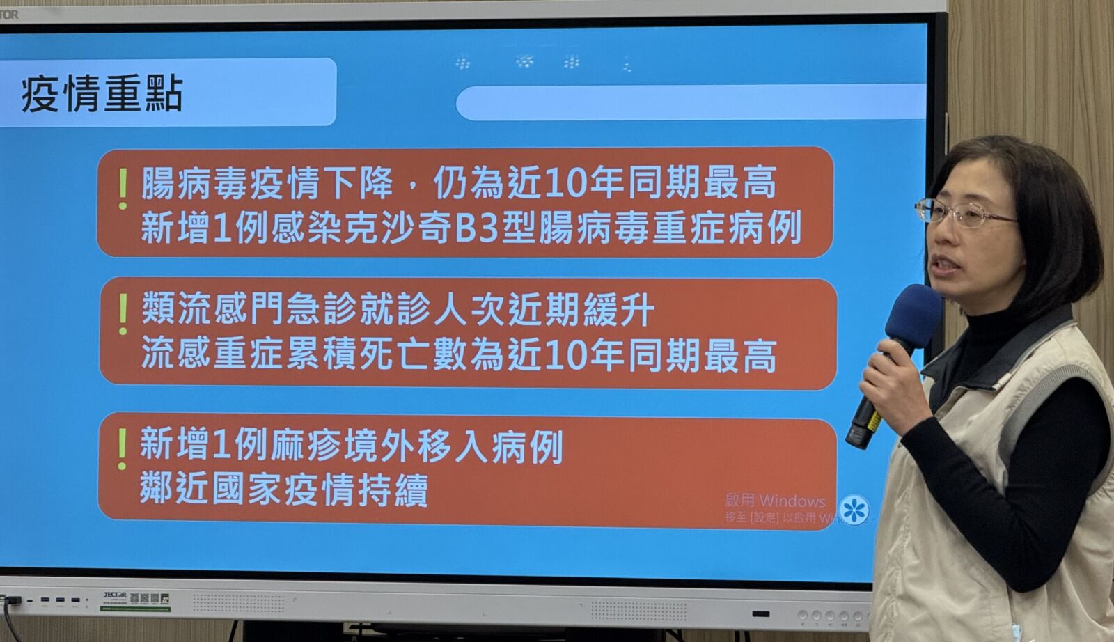 腸病毒降溫就診少2成 今年最小！出生5天爆重症「心腦肝」全受損 197