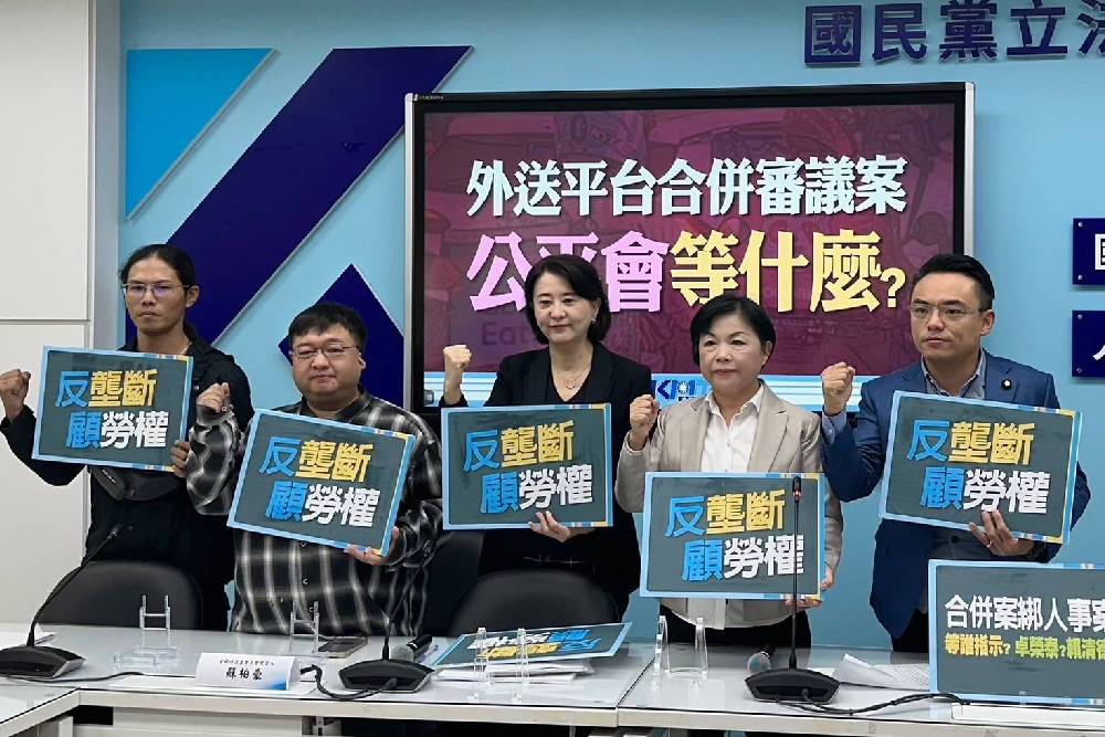UberEats併購案延至明年審查 楊瓊瓔點名公平會主委李鎂有額外考量 198 UberEats併購案延至明年審查 楊瓊瓔點名公平會主委李鎂有額外考量 197
