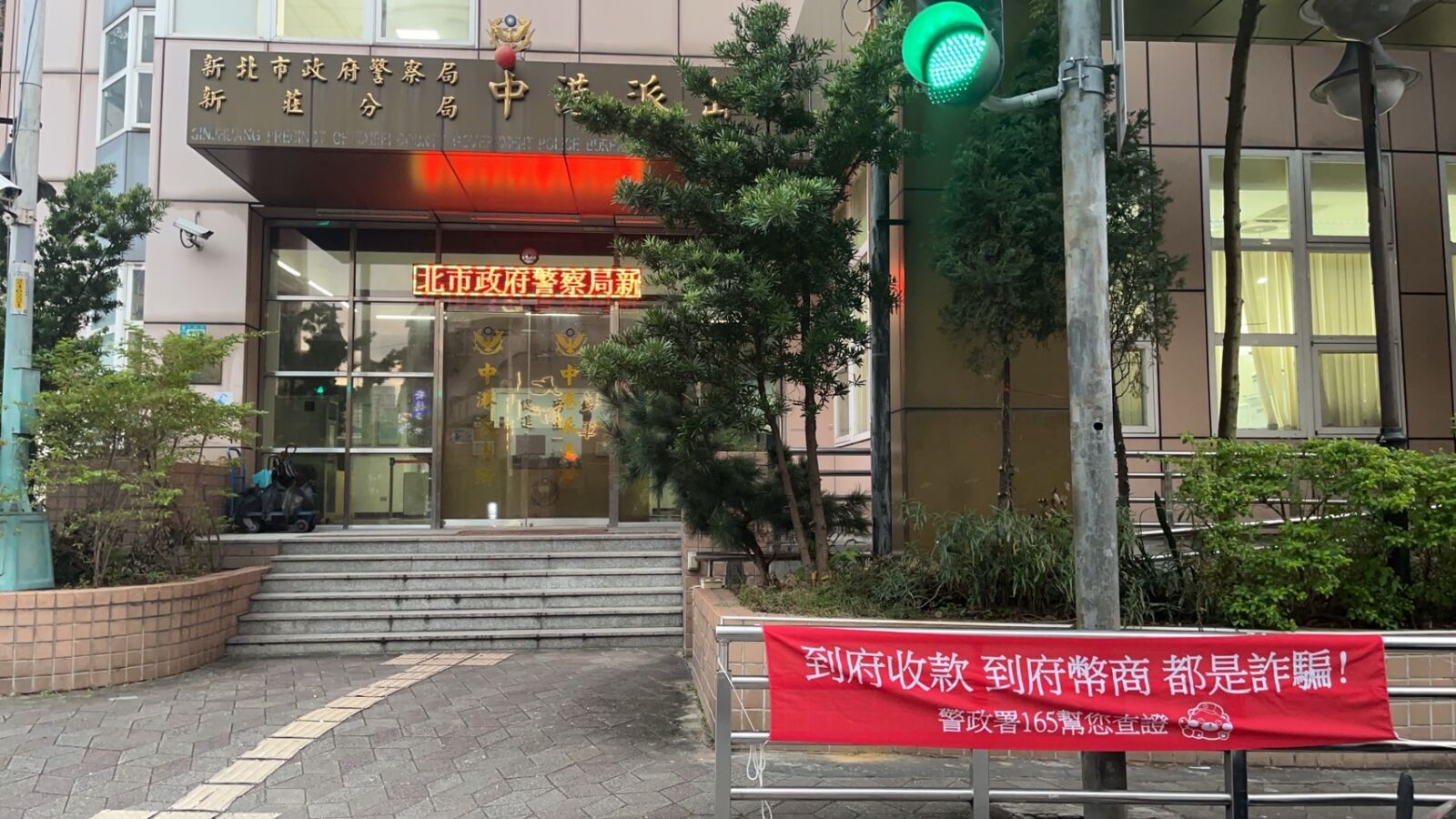 【獨家】內政部下令派出所掛「紅布條」宣導反詐　基層諷：「天才長官下的白癡命令」 183