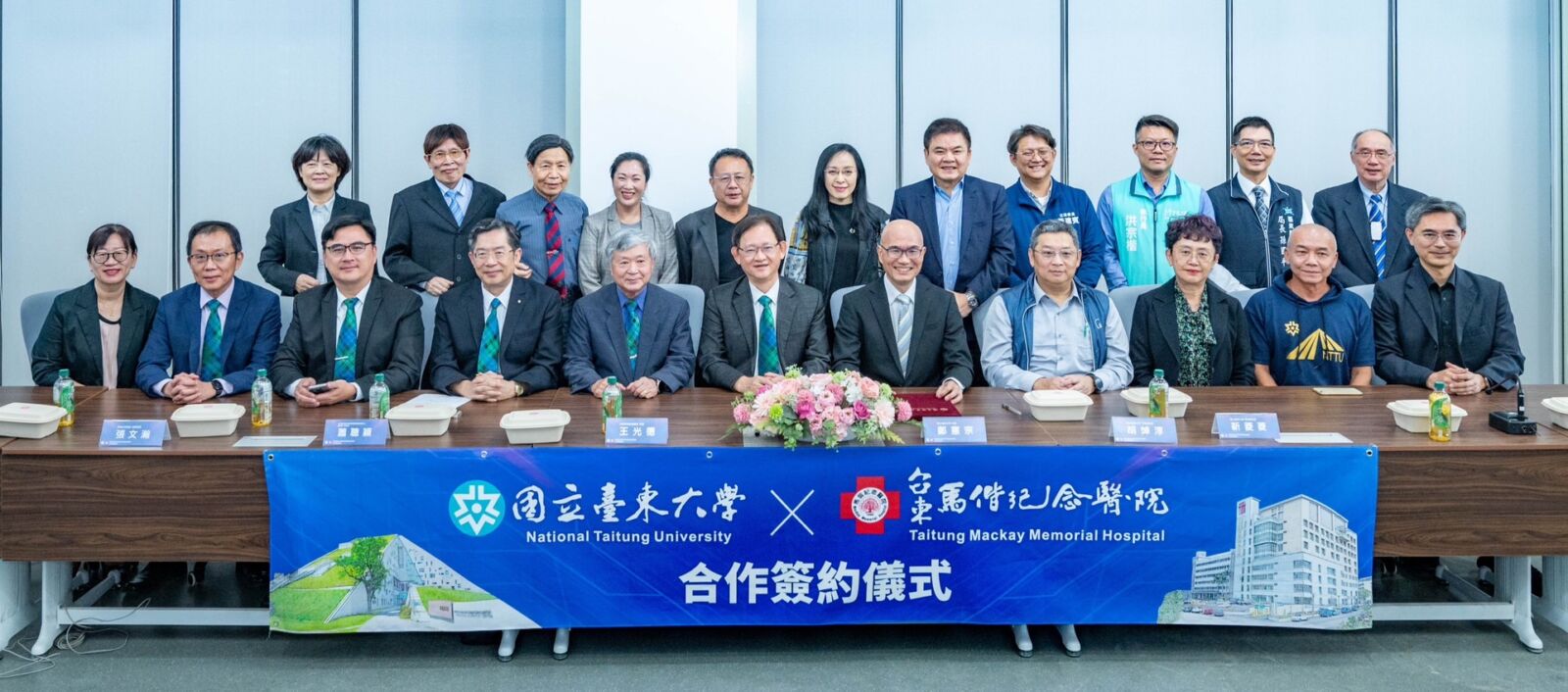 台東大學攜手台東馬偕醫院簽備忘錄 推動偏鄉照護培育護理人才 208 CNEWS195241210a01
